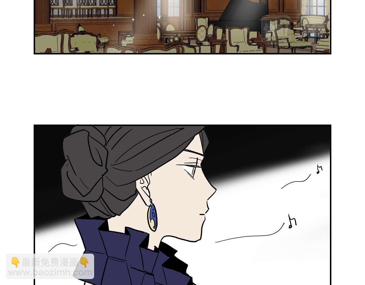 《名媛和小侍女》第39话 华尔兹 第47页