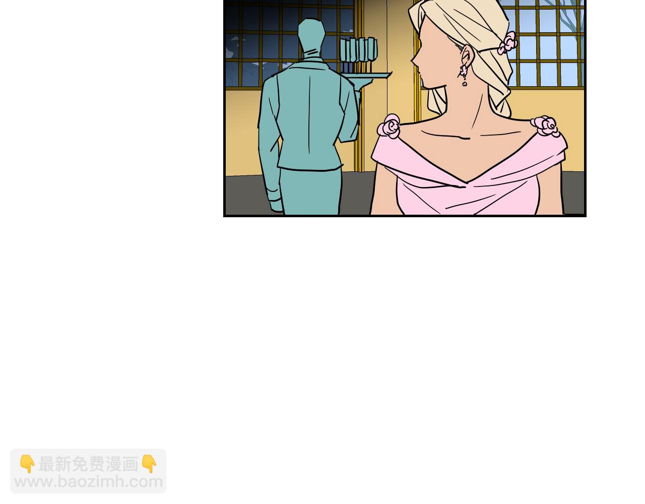 《名媛和小侍女》第37话 派对 第49页