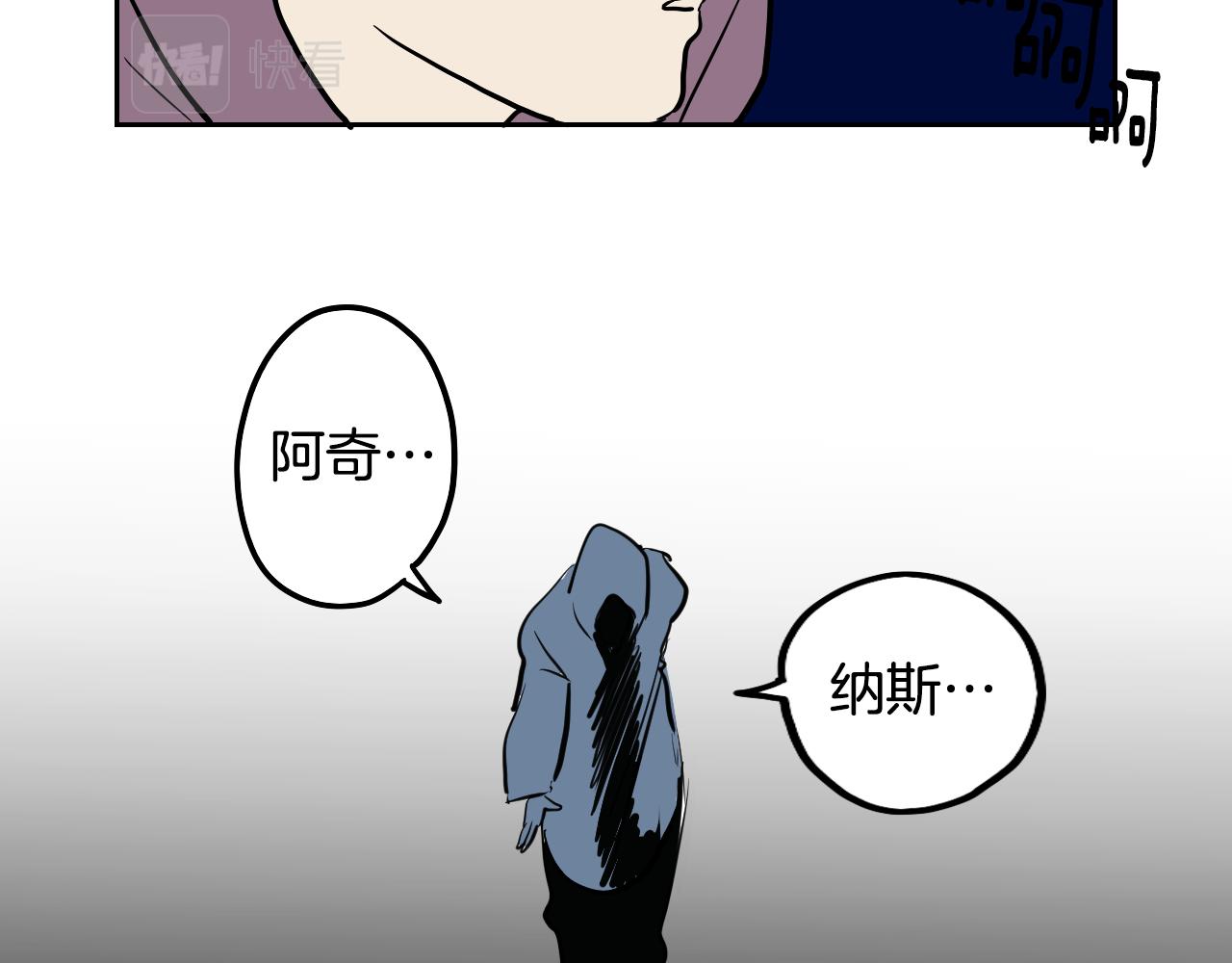 《名媛和小侍女》第36话 命运女神 第30页