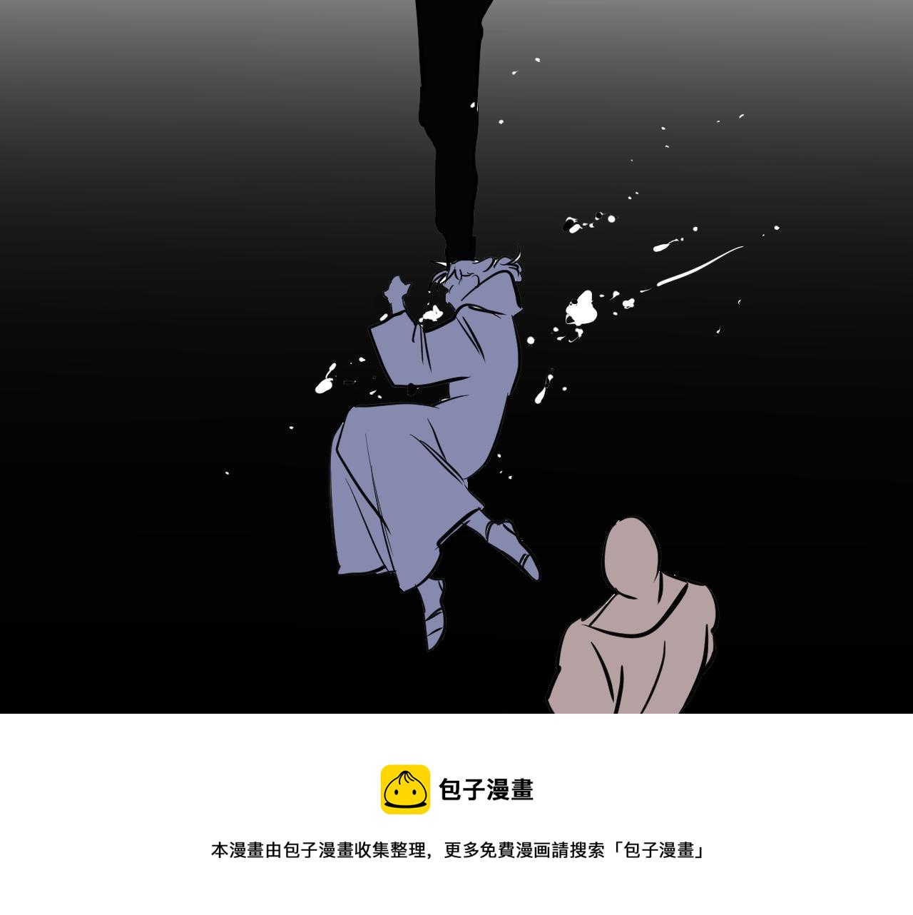 《名媛和小侍女》第36话 命运女神 第31页