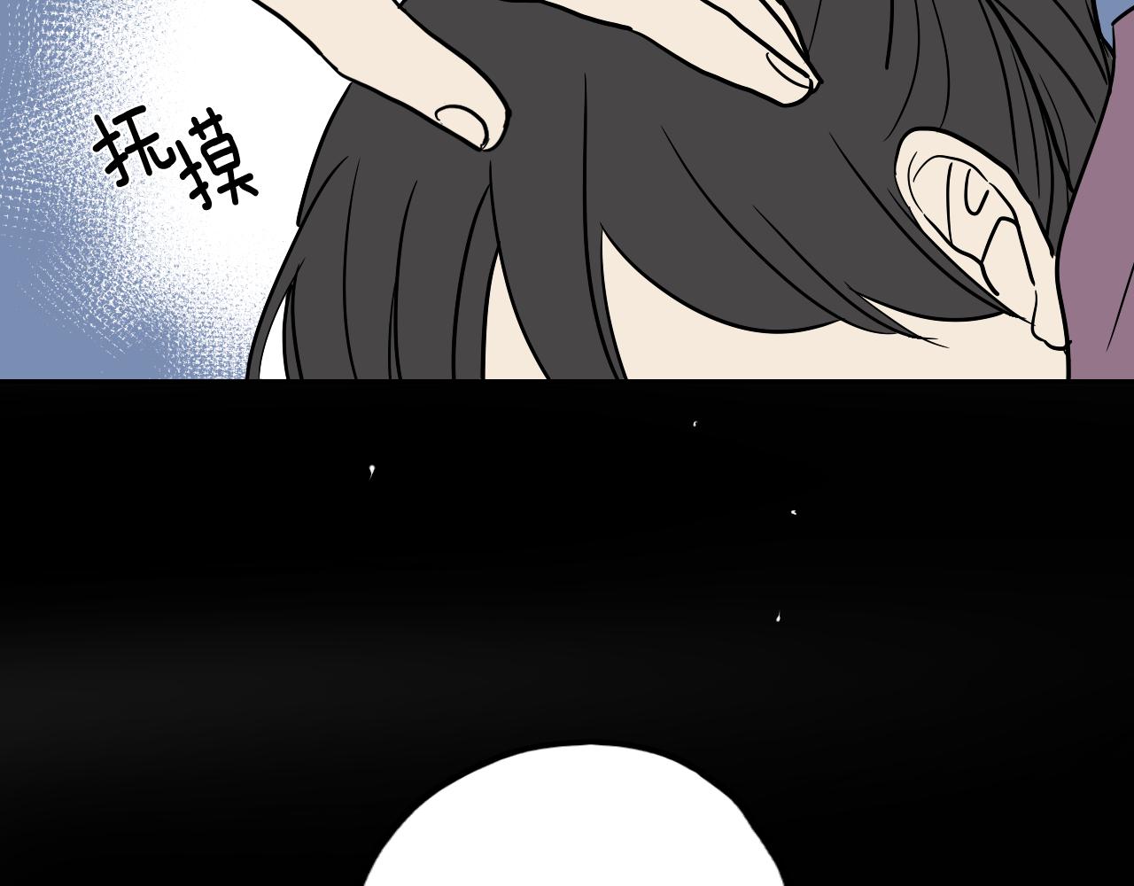《名媛和小侍女》第36话 命运女神 第40页
