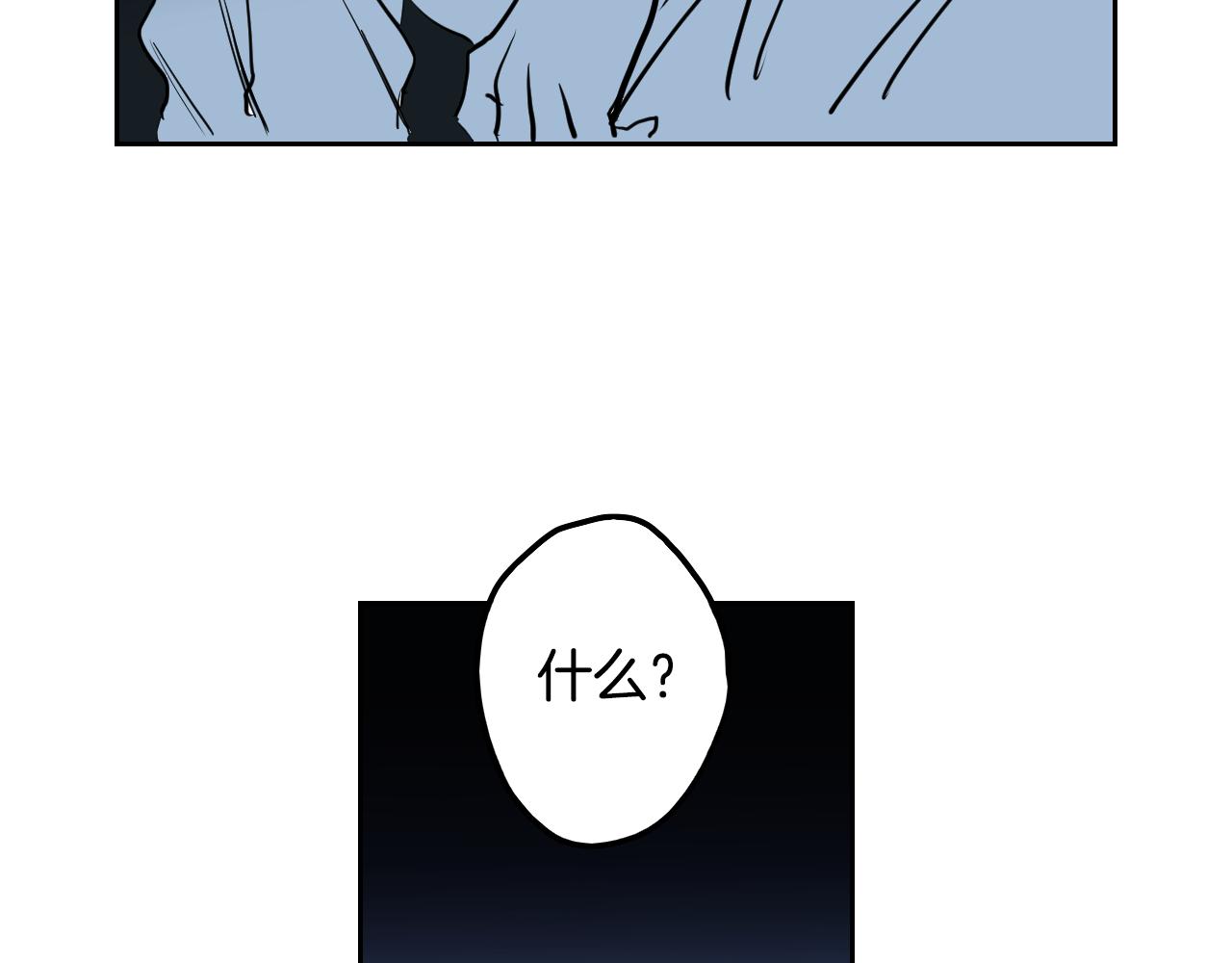 《名媛和小侍女》第36话 命运女神 第50页