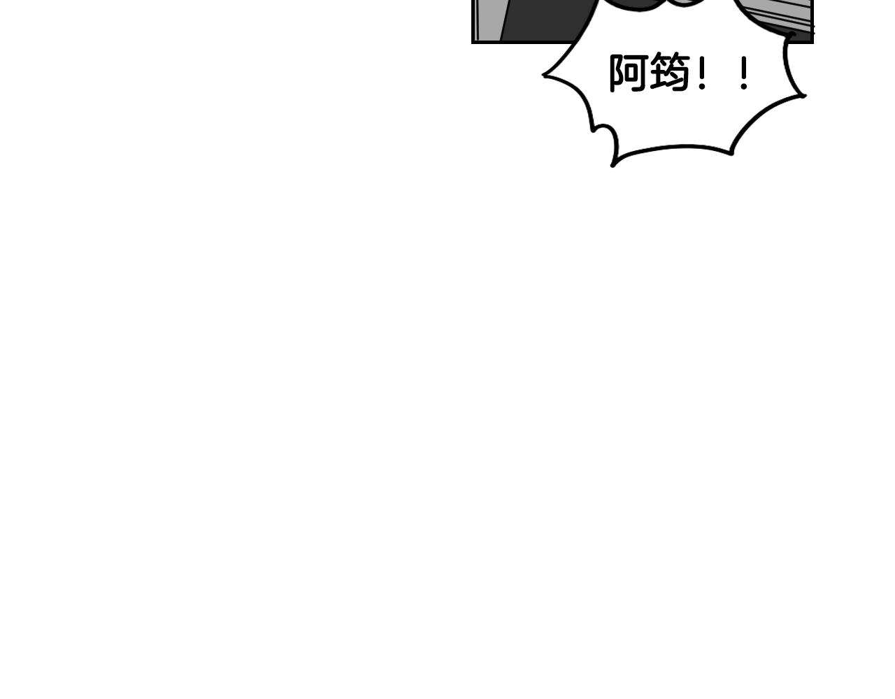 《名媛和小侍女》第41话 表白 第7页