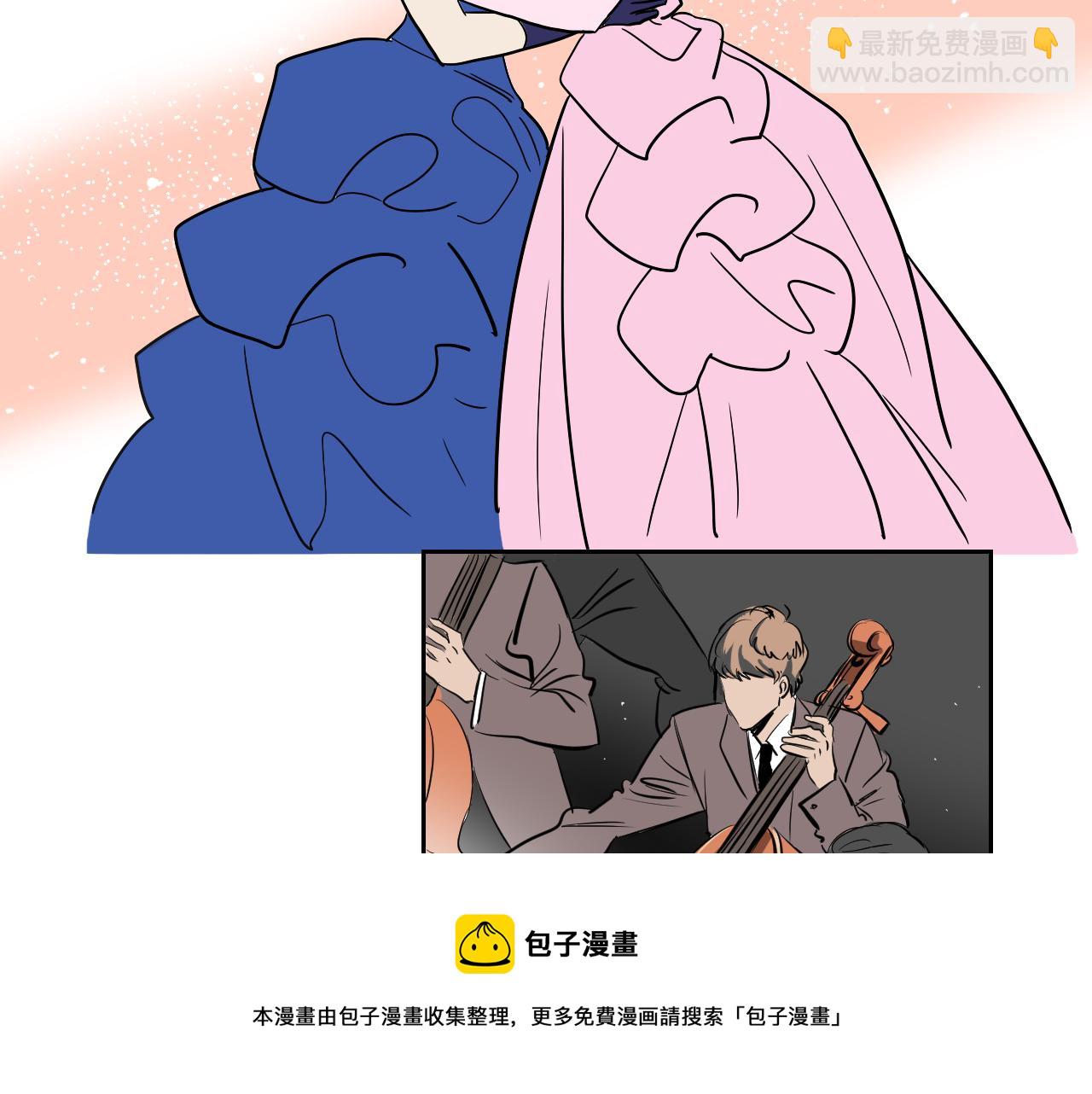 《名媛和小侍女》第40话 说出真心 第11页