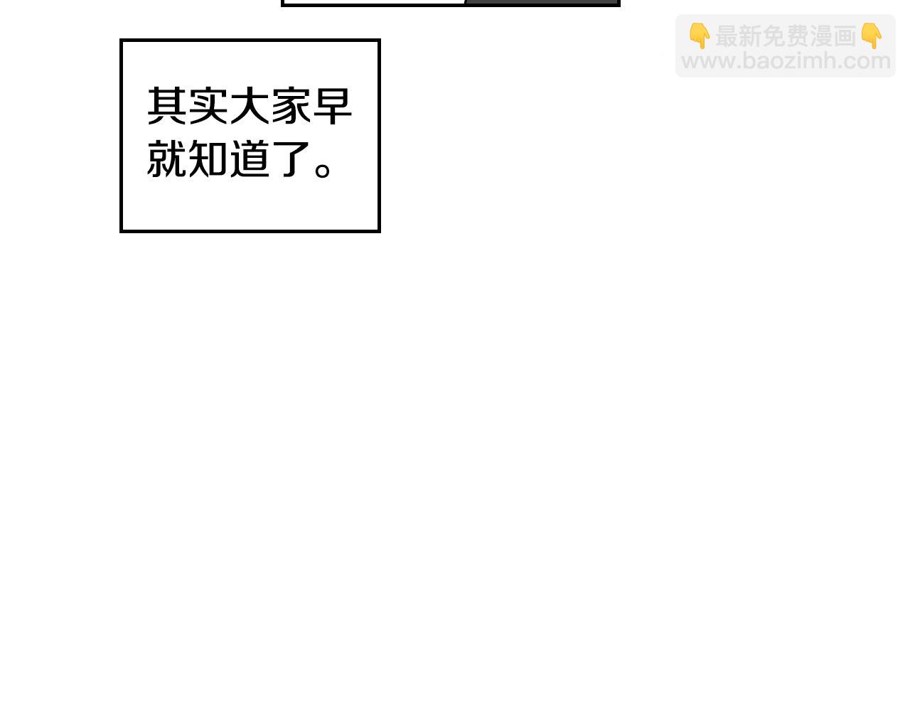 《名媛和小侍女》完结篇 梦想之城 第12页