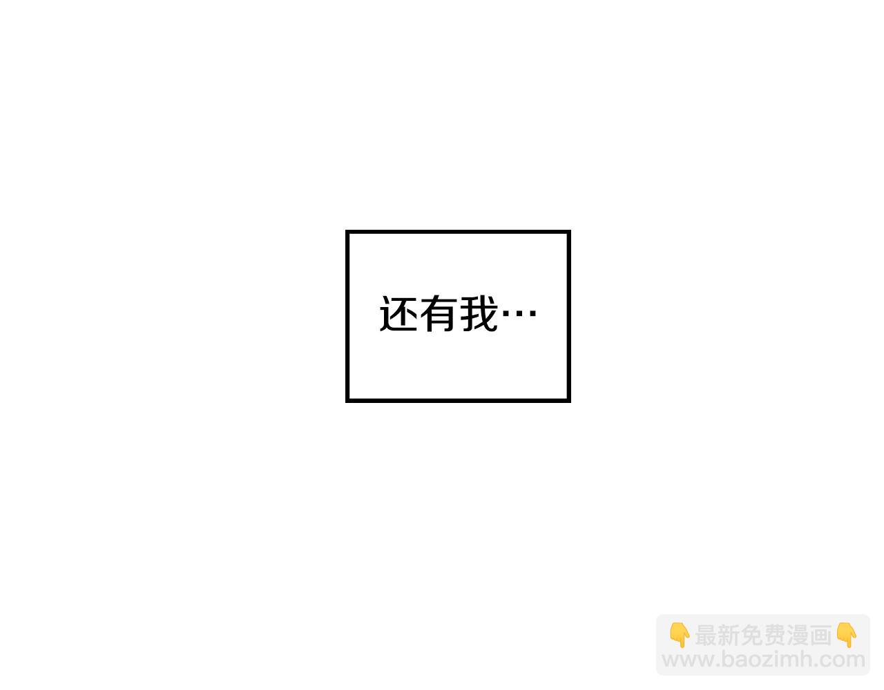 《名媛和小侍女》完结篇 梦想之城 第25页