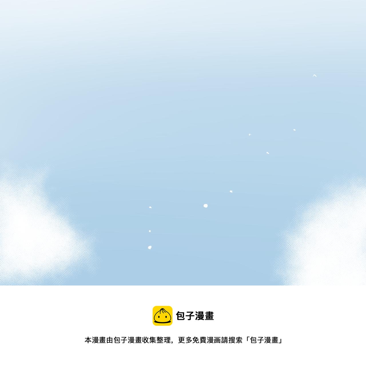 《名媛和小侍女》完结篇 梦想之城 第31页