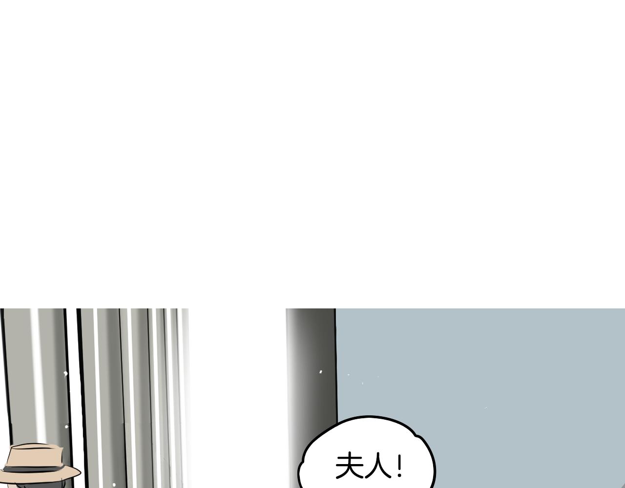 《名媛和小侍女》完结篇 梦想之城 第36页