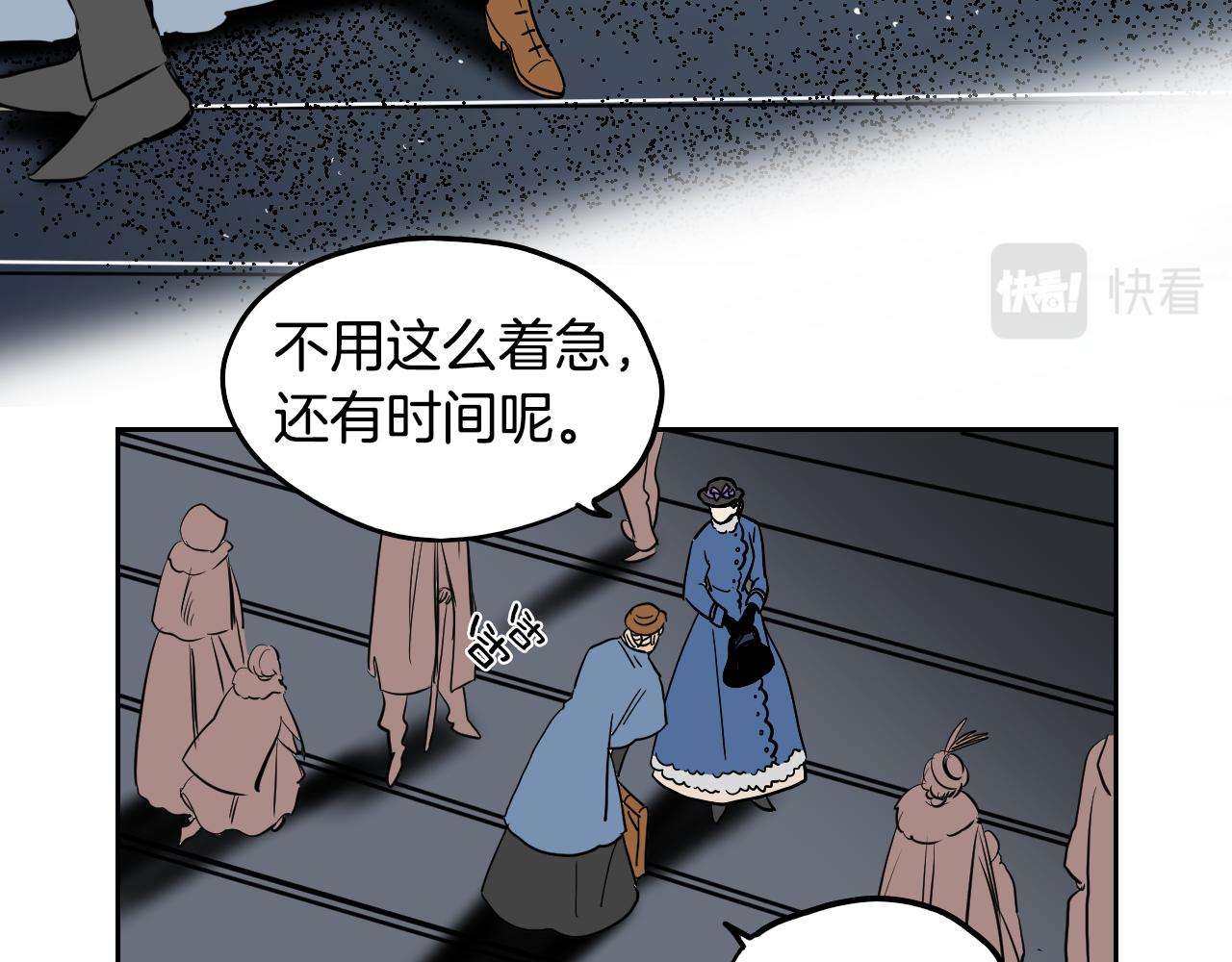 《名媛和小侍女》完结篇 梦想之城 第38页