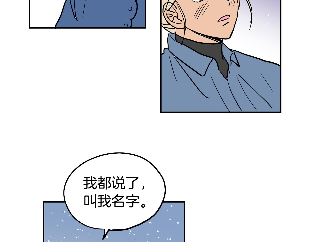 《名媛和小侍女》完结篇 梦想之城 第43页