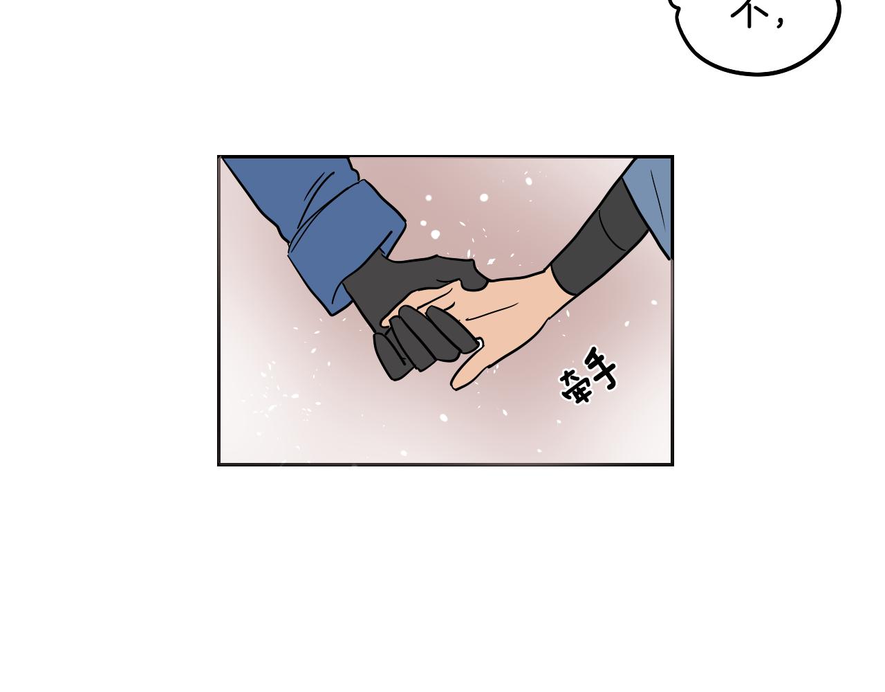 《名媛和小侍女》完结篇 梦想之城 第48页