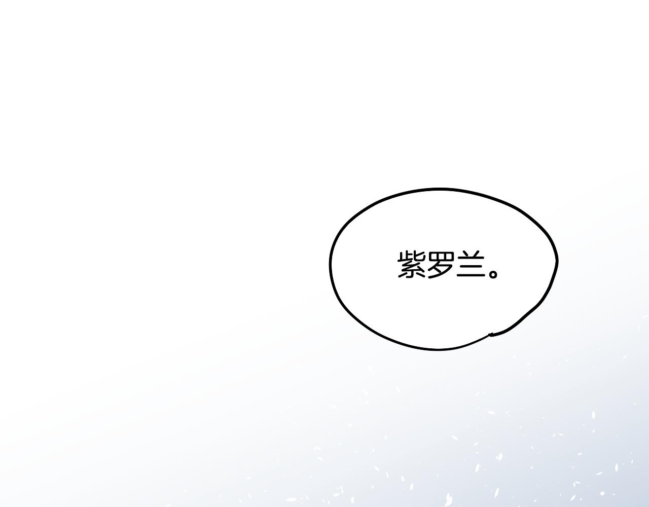 《名媛和小侍女》完结篇 梦想之城 第49页