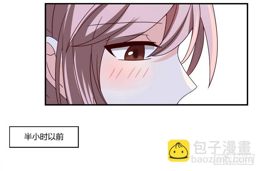 《初恋男神同居中》第一次，亲密接触 第22页