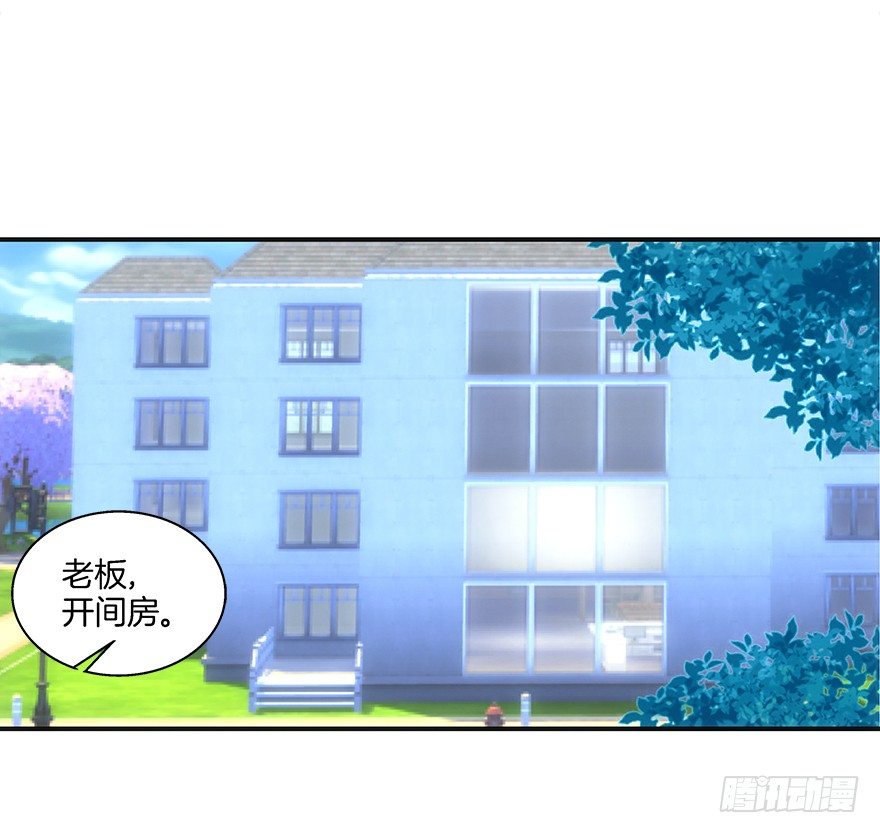 《初恋男神同居中》初恋男神到我家 第6页