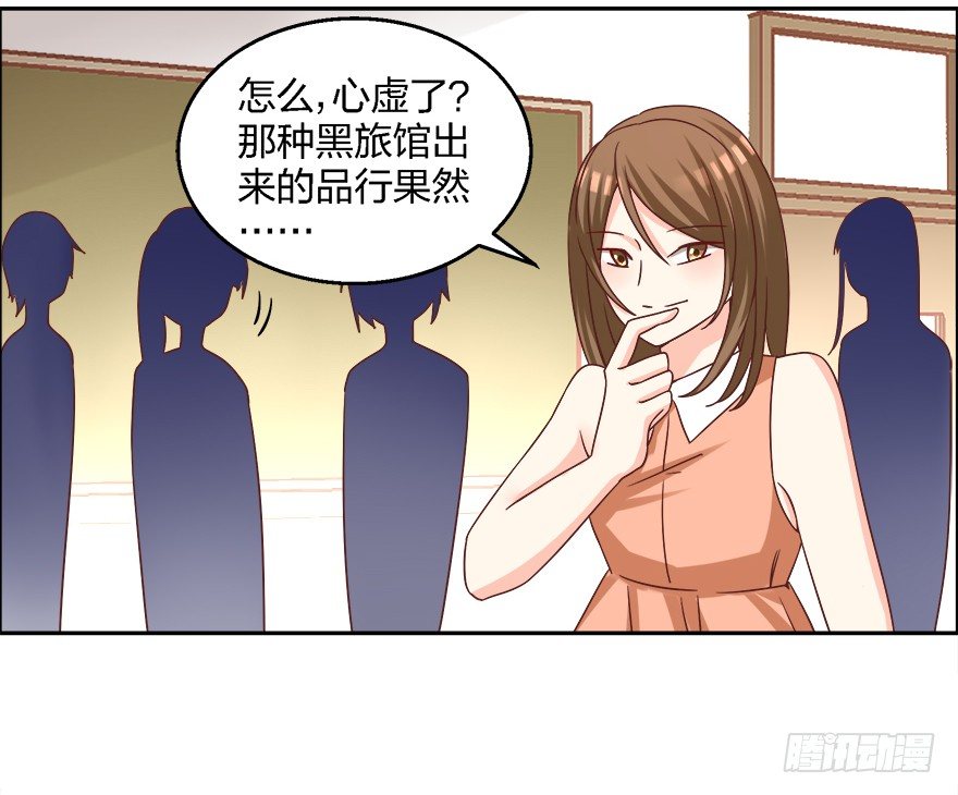 《初恋男神同居中》勾引学长的小妖精 第14页
