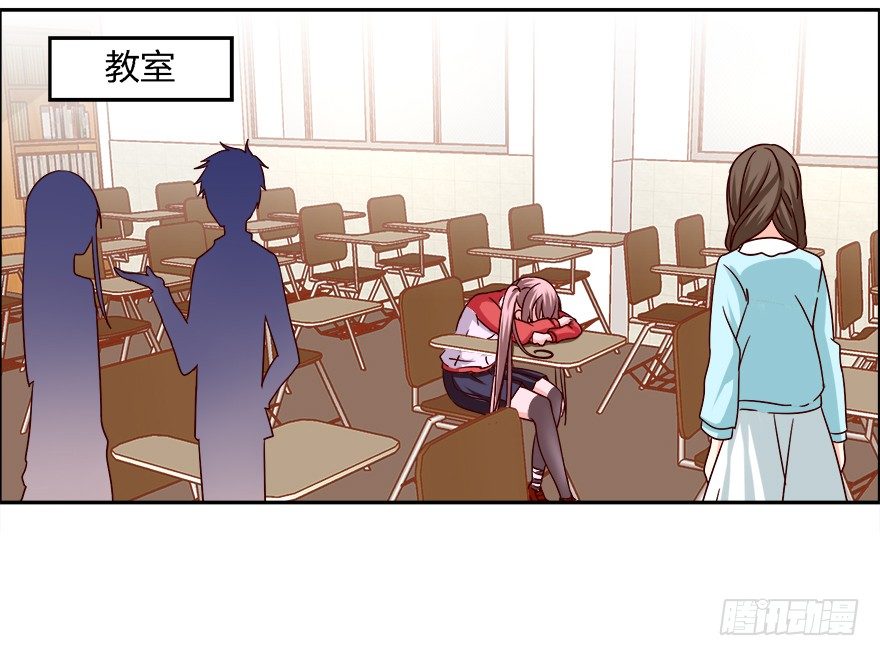 《初恋男神同居中》勾引学长的小妖精 第21页