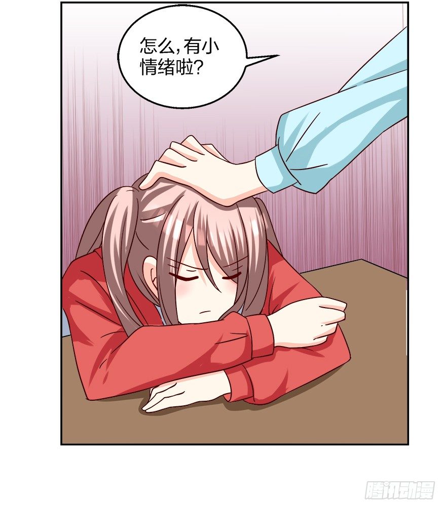 《初恋男神同居中》勾引学长的小妖精 第22页