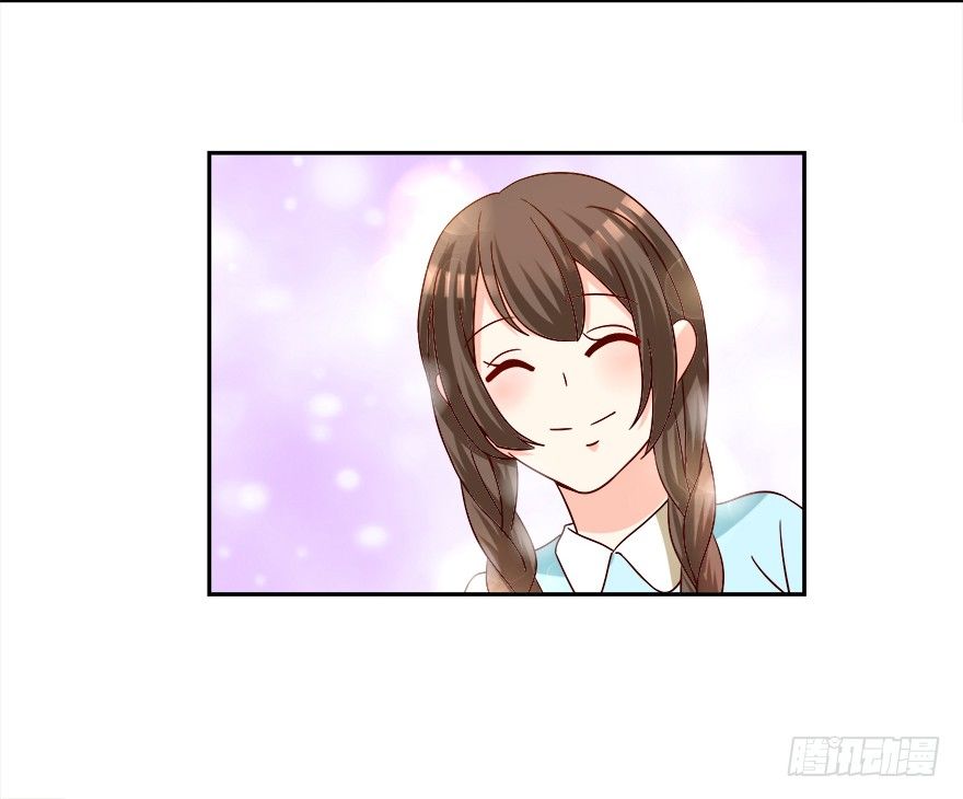 《初恋男神同居中》勾引学长的小妖精 第27页