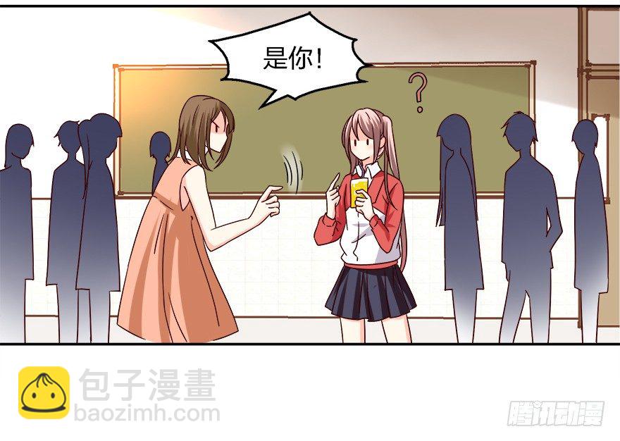 《初恋男神同居中》勾引学长的小妖精 第7页