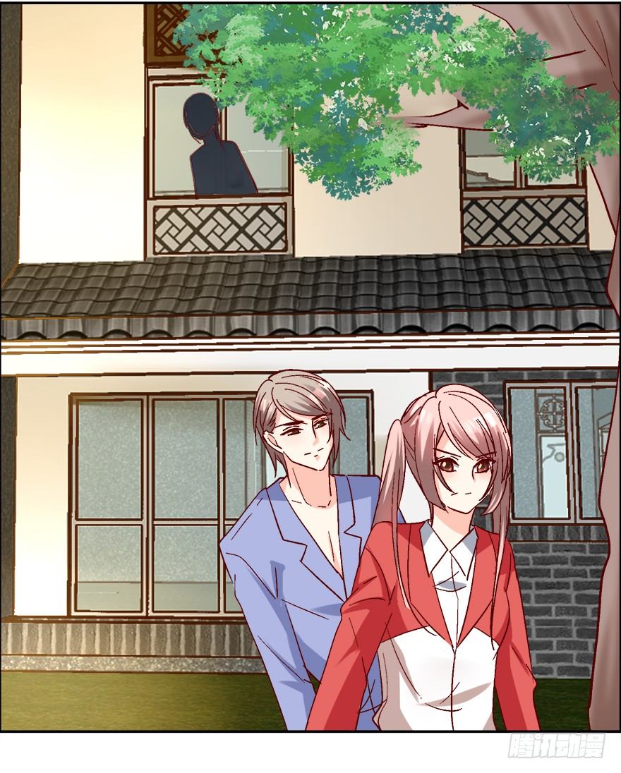 《初恋男神同居中》求、求婚吗？！ 第35页