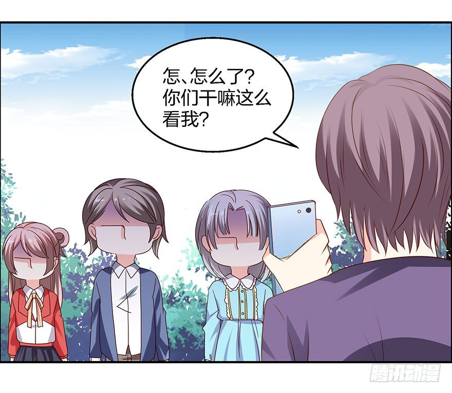 《初恋男神同居中》学长的那个由我守护！ 第12页
