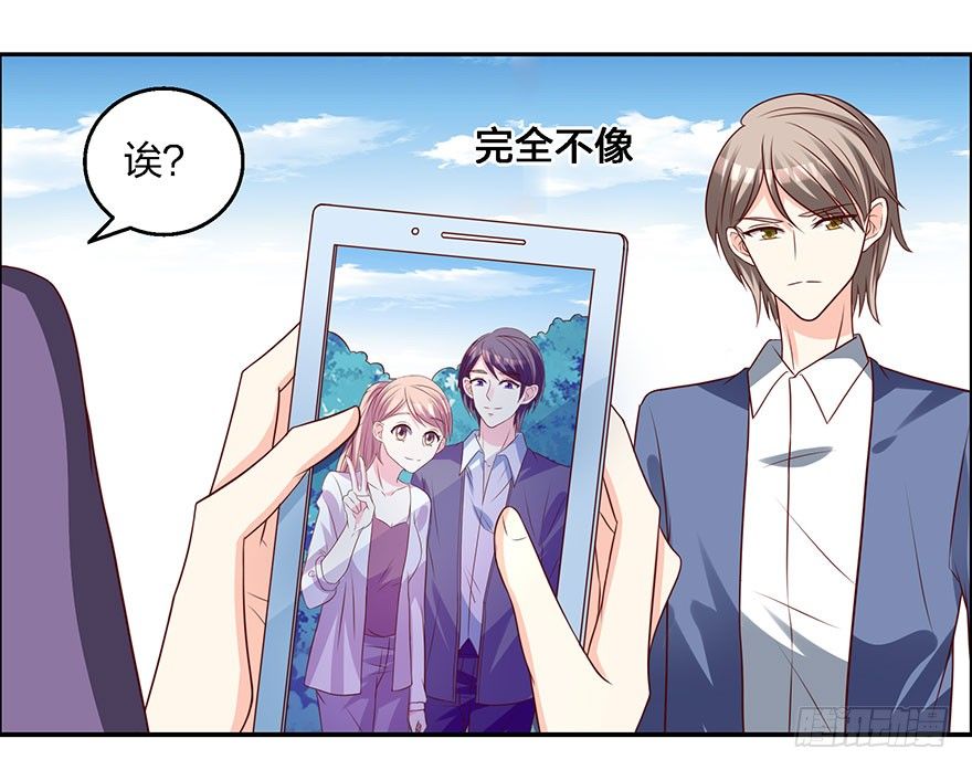 《初恋男神同居中》学长的那个由我守护！ 第14页