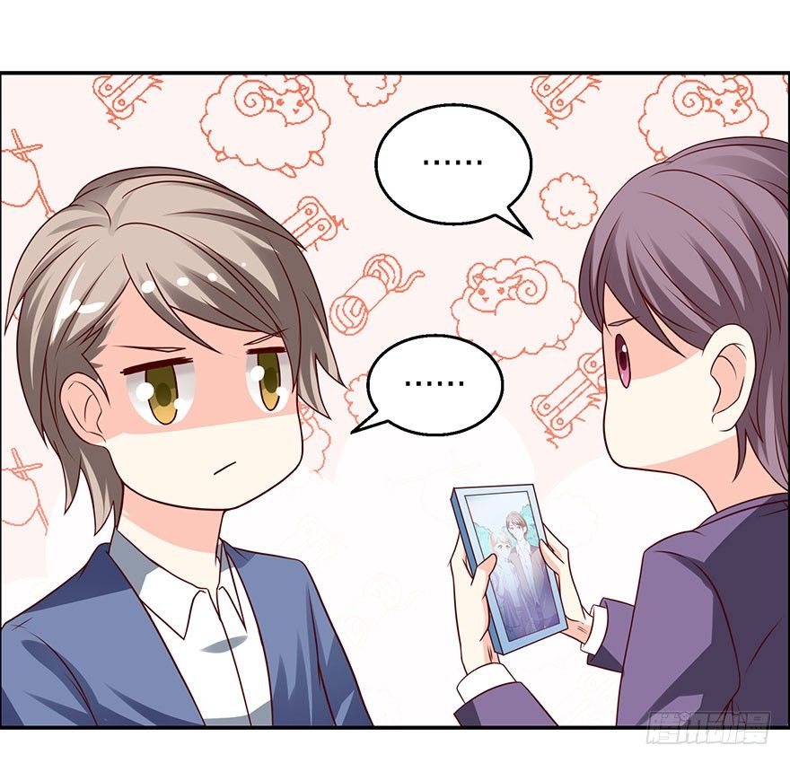 《初恋男神同居中》学长的那个由我守护！ 第15页