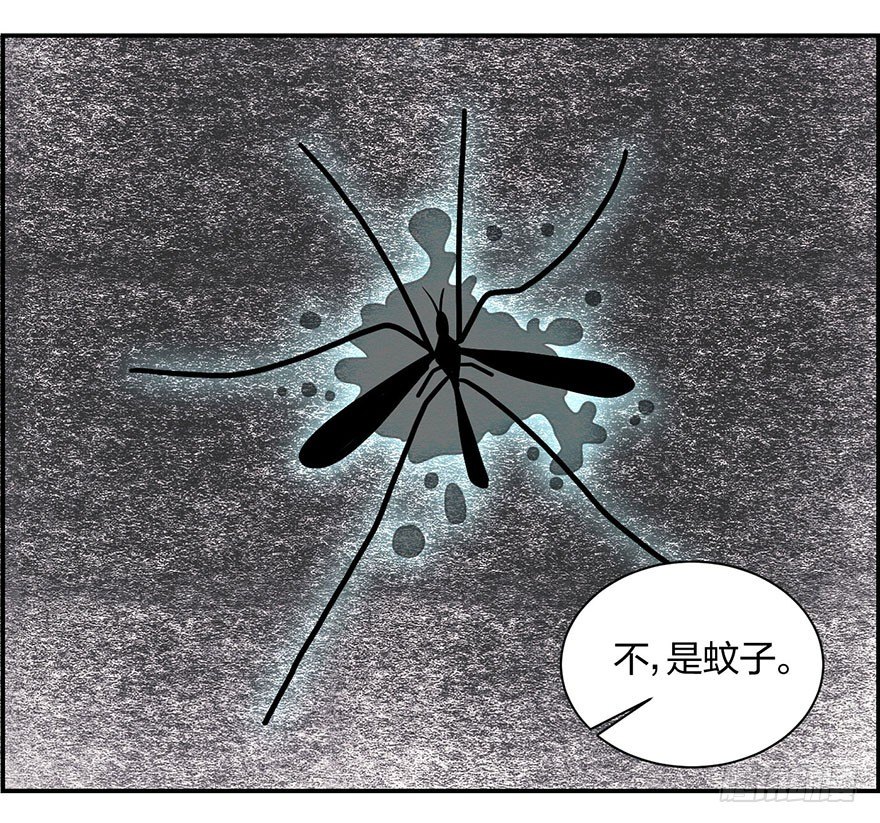 《初恋男神同居中》这是要干嘛！ 第39页