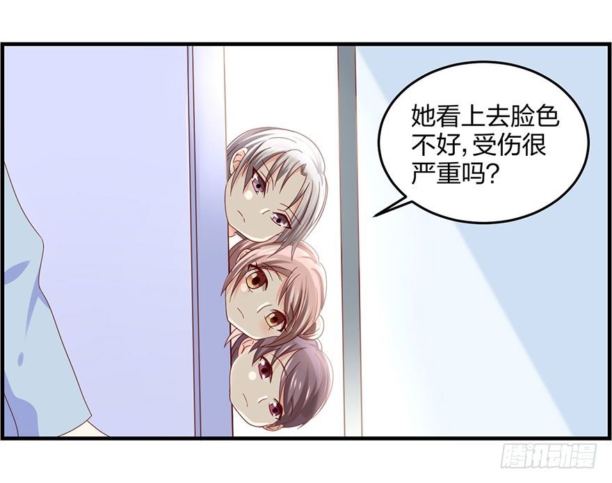 《初恋男神同居中》这是要干嘛！ 第3页