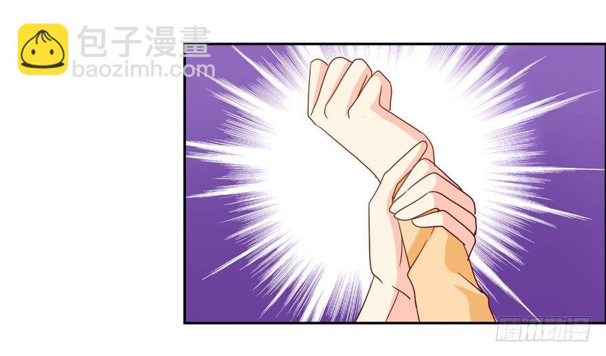 《初恋男神同居中》始乱终弃？！ 第15页