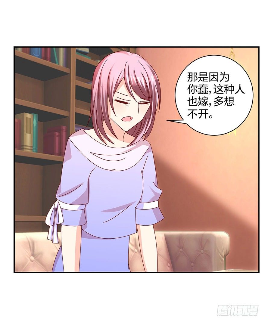 《初恋男神同居中》你在看哪里 第14页