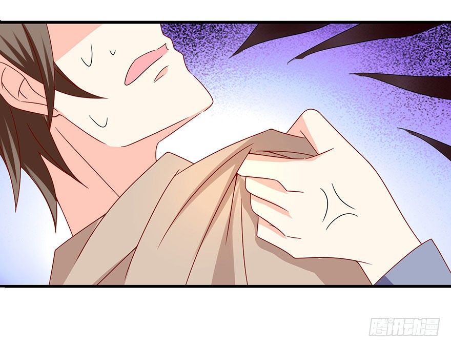 《初恋男神同居中》敢动我的人？ 第5页
