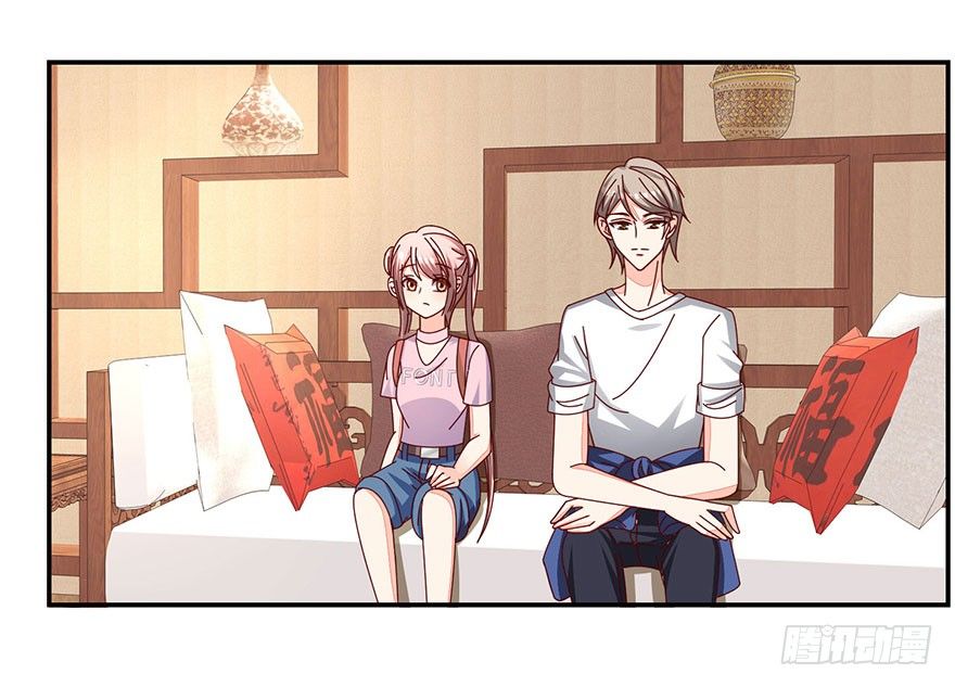 《初恋男神同居中》这是什么节奏？！ 第15页