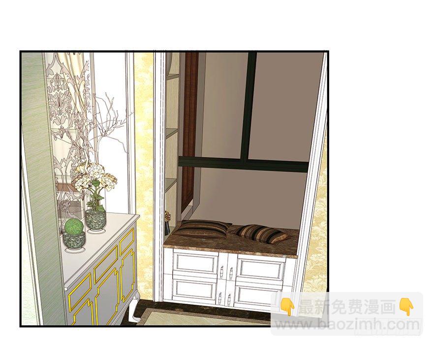 《初恋男神同居中》这、这是要piopio的节奏吗？ 第20页