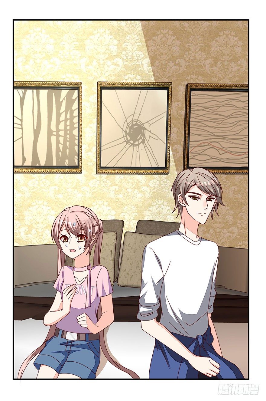 《初恋男神同居中》这、这是要piopio的节奏吗？ 第22页