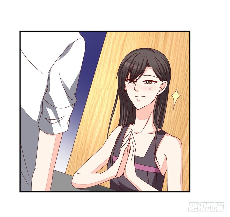 《初恋男神同居中》这、这是要piopio的节奏吗？ 第29页