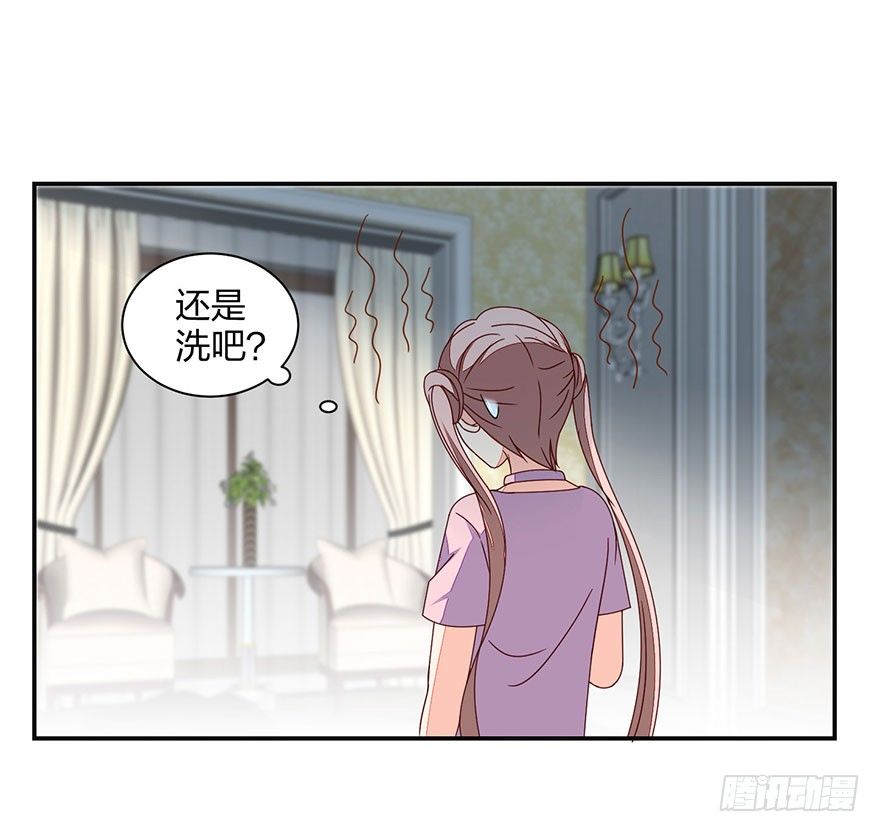 《初恋男神同居中》这、这是要piopio的节奏吗？ 第36页
