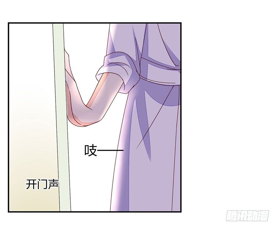 《初恋男神同居中》这、这是要piopio的节奏吗？ 第38页
