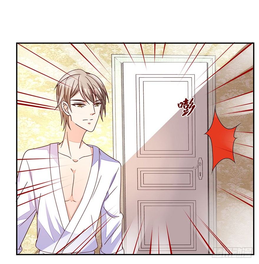 《初恋男神同居中》这、这是要piopio的节奏吗？ 第48页