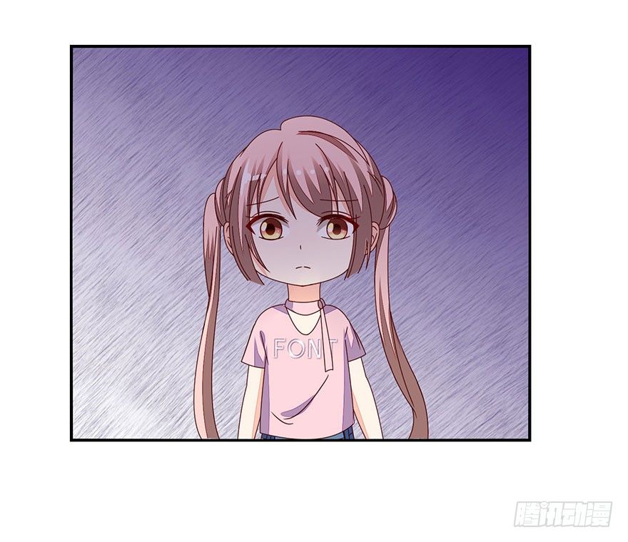 《初恋男神同居中》这、这是要piopio的节奏吗？ 第5页