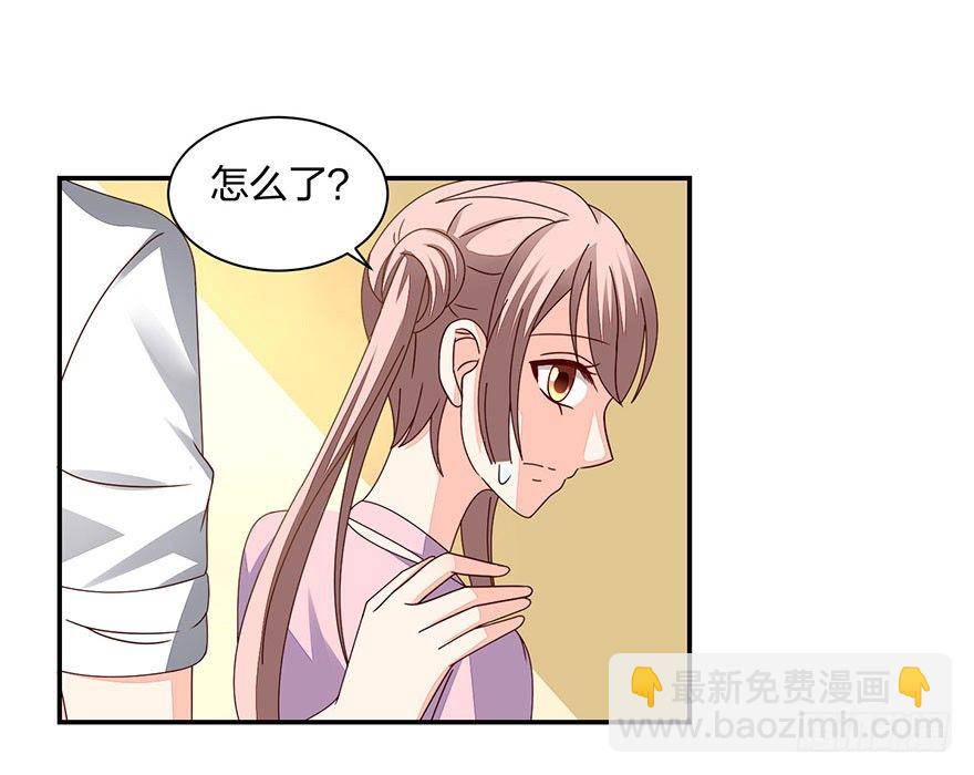 《初恋男神同居中》别做傻事啊！ 第22页