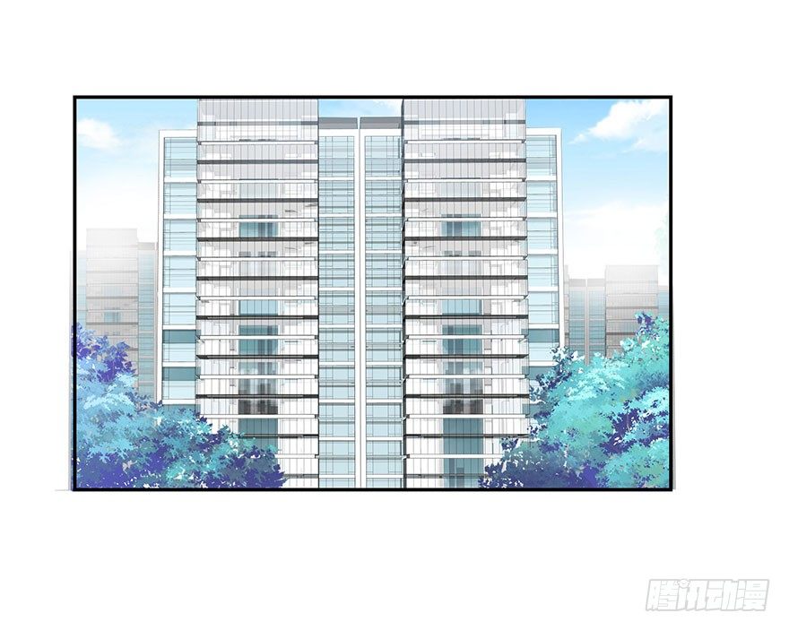 《初恋男神同居中》你没事吧？ 第21页