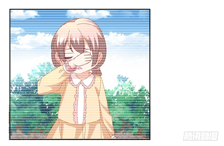 《初恋男神同居中》你是我的新娘 第23页