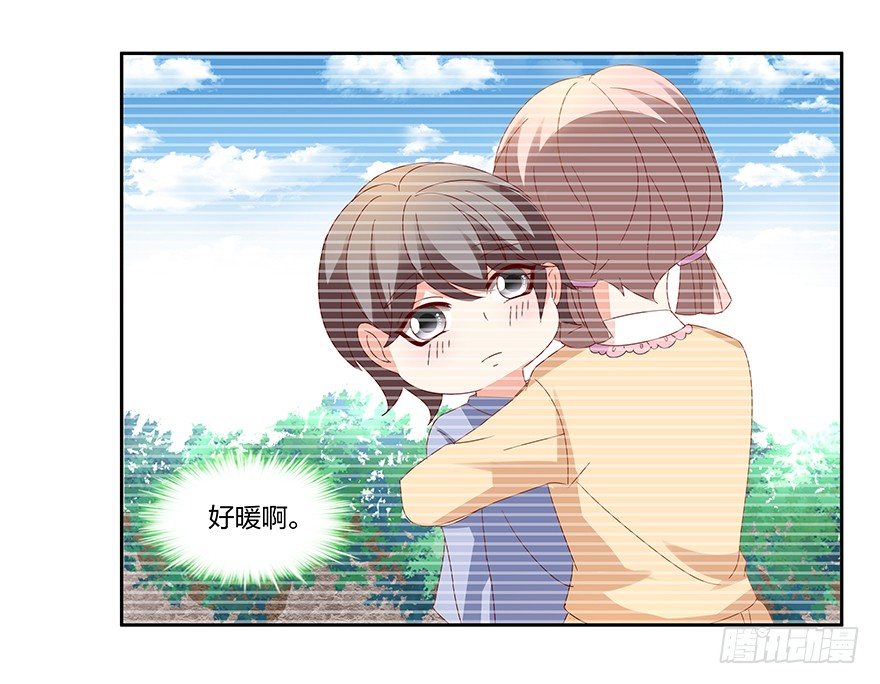 《初恋男神同居中》你是我的新娘 第26页