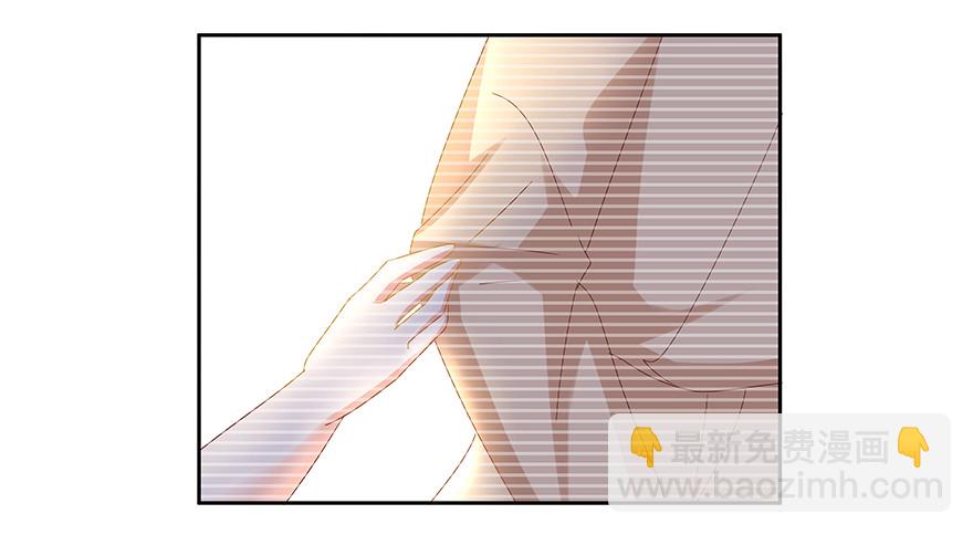 《初恋男神同居中》你是我的新娘 第29页