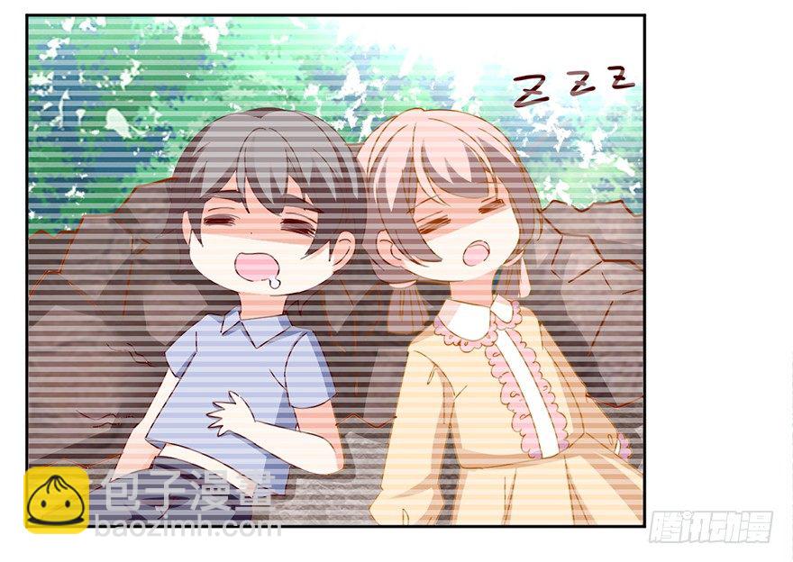 《初恋男神同居中》你是我的新娘 第37页