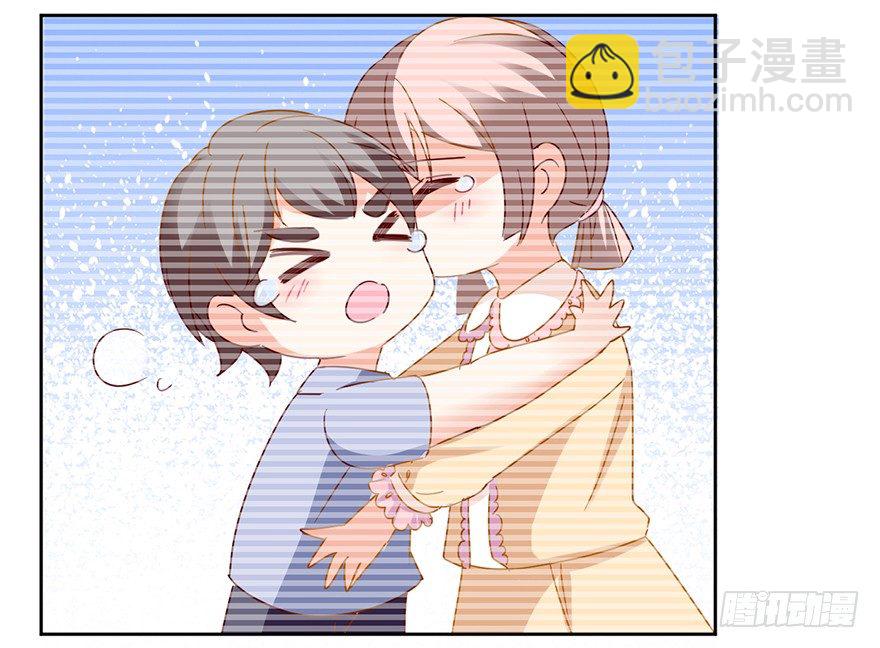 《初恋男神同居中》你是我的新娘 第39页