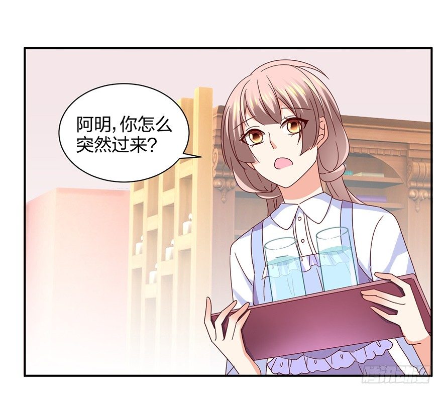 《初恋男神同居中》小冤家 第32页
