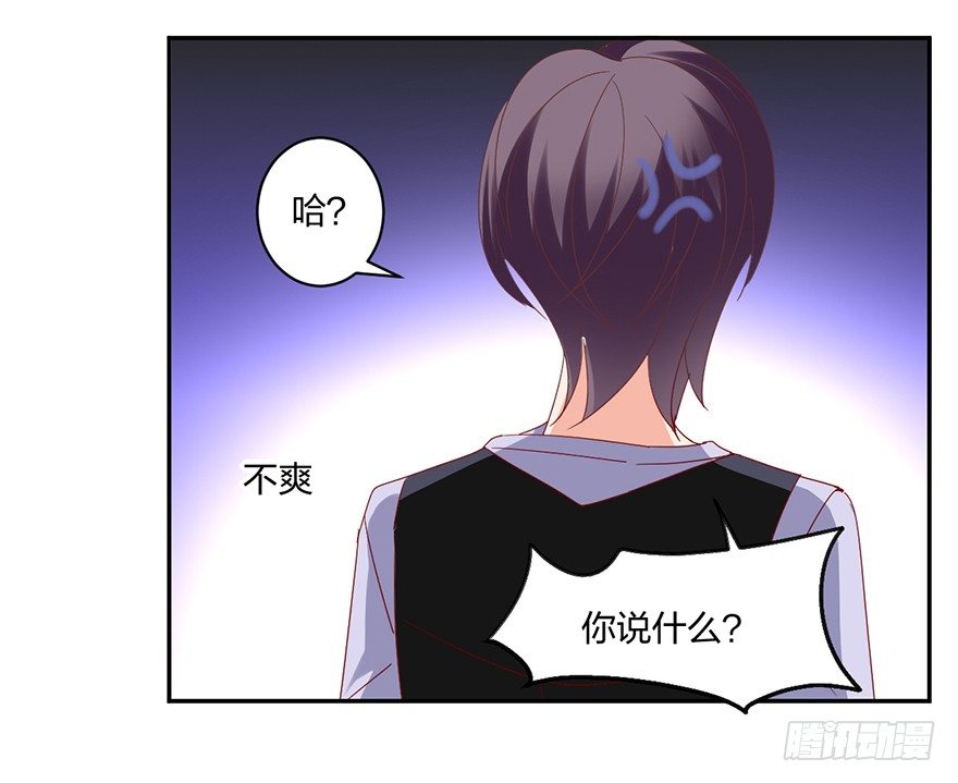 《初恋男神同居中》是谁掐住了命运的后脖颈 第15页