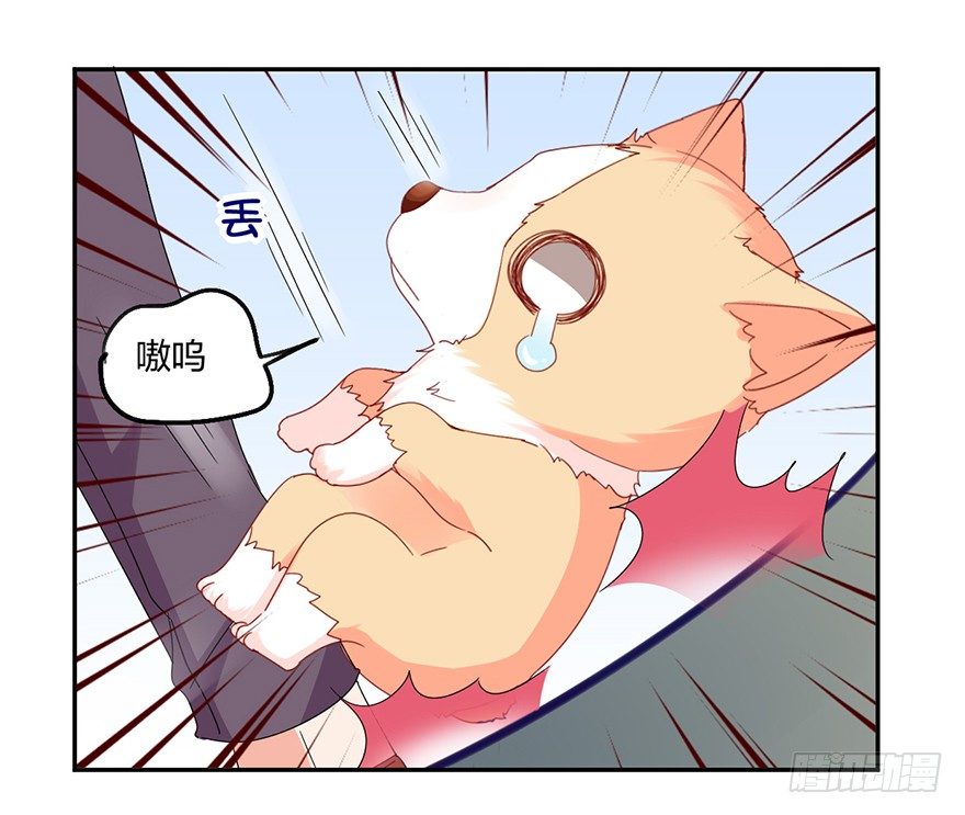 《初恋男神同居中》是谁掐住了命运的后脖颈 第16页